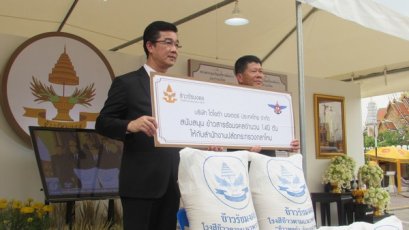 TOYOTA มอบข้าวรัชมงคล 140 ตัน บริการประชาชนที่มาถวายสักการะพระโกศ พระบรมศพ