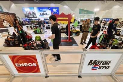 SKILL DRIVING EXPERIENCE JUNIOR  ชวนเด็กๆ อบรมฟรี ! ในงาน MOTOR EXPO 2025