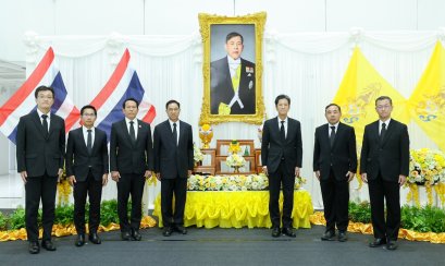 คณะผู้บริหารและพนักงาน บริษัท โตโยต้า มอเตอร์ ประเทศไทย จำกัด  จัดพิธีถวายพระพรชัยมงคลแด่พระบาทสมเด็จพระเจ้าอยู่หัว เนื่องในโอกาสวันเฉลิมพระชนมพรรษา