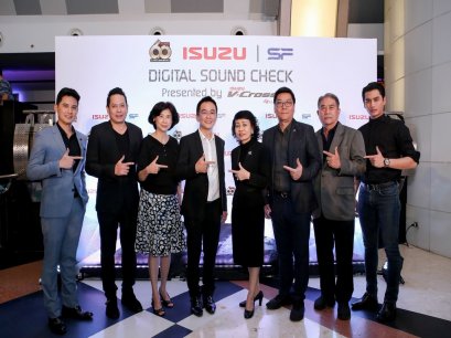 ISUZU ผนึกกำลัง SF เปิดตัวภาพยนตร์โฆษณา Digital Sound Check ชุดใหม่ “The Call of Nature…เสียงเพรียกจากธรรมชาติ”