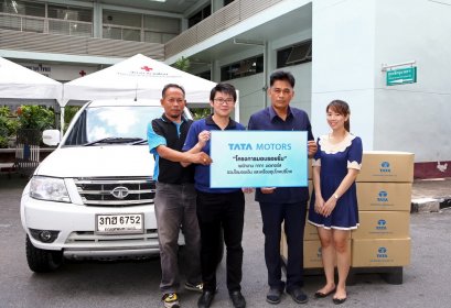 พนักงาน ทาทา มอเตอร์ส ช่วยผู้ประสบภัยผ่านสภากาชาดไทย สานโครงการ “มอบรอยยิ้ม”