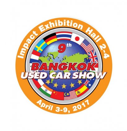 “มหกรรมรถยนต์มือสอง ครั้งที่ 9” การันตีคุณภาพรถทุกคัน พร้อมเปิดโซนพิเศษ ‘ขายง่าย ได้ราคา’