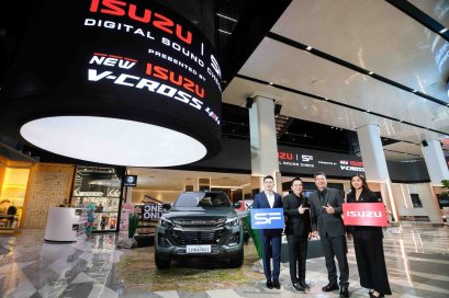 อีซูซุร่วมกับเอส เอฟ เปิดตัวภาพยนตร์โฆษณา Digital Sound Check ชุดใหม่ล่าสุด ISUZU V-CROSS 4x4 THE ONE & ONLY EXPERIENCE 