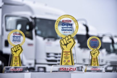 “อีซูซุยอดนักขับมือทอง” รอบชิงชนะเลิศ กับบททดสอบสุดหิน เฟ้นแชมป์ยอดนักขับตัวจริง!
