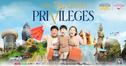 ททท. จับมือพันธมิตรเปิดแคมเปญ Amazing Grand Privilege in Amazing Summer Family Month  มอบสิทธิพิเศษแก่นักท่องเที่ยวต่างชาติกลุ่มครอบครัว พร้อมจัด Online Contest ผ่าน AXN Asia มุ่งเจาะกลุ่มตลาด Gen Z จากยุโรป