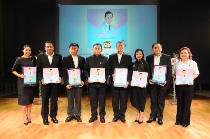 หนังสือ “ฉันรักในหลวง” ฉบับพิเศษ ด้วยเทคโนโลยี AR สถิตในดวงใจตราบนิรันดร์ 