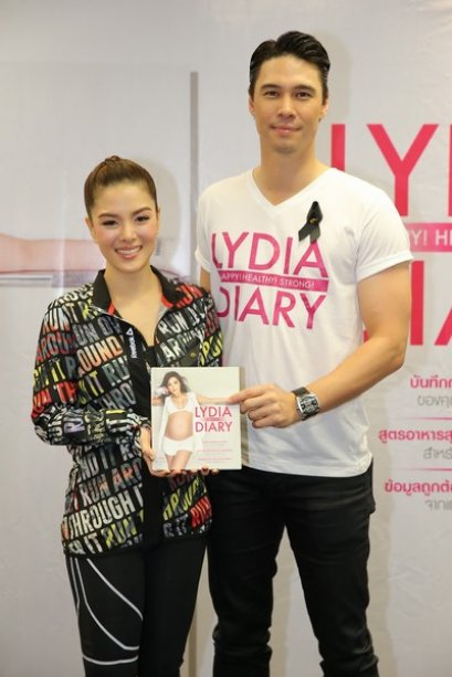 “ลีเดีย” โชว์เอ็กเซอร์ไซส์สุดสตรองในงานเปิดตัว พ็อกเก็ตบุ๊ค “LYDIA DIARY” 