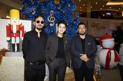 The Promenade Gift TO Give มอบของขวัญปีใหม่ผ่านบทเพลง “ด้วยเกล้าฯ คอนเสิร์ต” พร้อมศิลปินสลับสับเปลี่ยนมากมาย