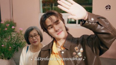 'พันธุ์ไทย' ปล่อยหนัง Branding Film ใหม่ อบอุ่นหัวใจ! ผู้กำกับ 'มอร์ วสุพล' จับมือ 'สกาย-นานิ' ถ่ายทอดแนวคิด พันธุ์ไทย เป็นอะไรก็ได้ เพื่อให้ทุกคนรัก พร้อมเสียงร้องอบอุ่นจาก 'Polycat' รีเมคเพลงฮิตยุค 80s