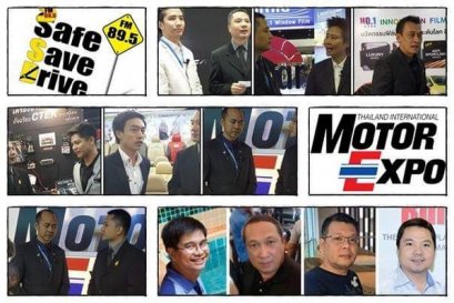 ภาพรวมบรรยากาศงานมอเตอร์เอ็กซ์โปปีนี้ กับบทสัมภาษณ์ "คุณชลัทชัย ปภัสร์พงษ์"