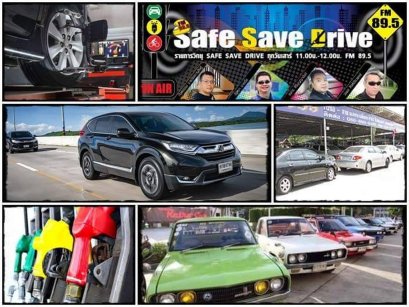 การตั้งศูนย์ถ่วงล้อ ควรตั้งในช่วงระยะเวลาไหน??