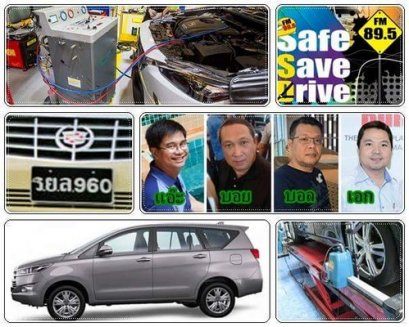 หมวดอักษรทะเบียนรถยนต์พระที่นั่ง แต่ละคันมีความหมายว่าอย่างไร?