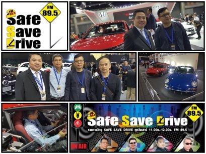 SAFE SAVE DRIVE 30/ 11/ 62