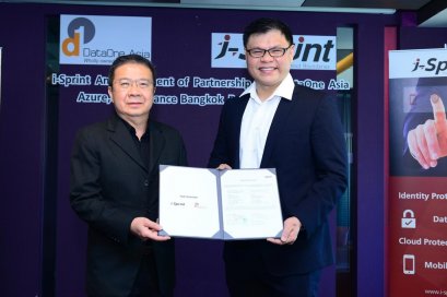 ดาต้าวัน เอเชีย (ประเทศไทย) จับมือไอ-สปริ้นท์ อินโนเวชั่น รุกตลาดซิเคียวริตี้ไทย 