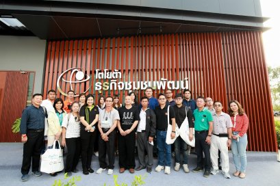 โตโยต้าส่งต่อความรู้สู่ความยั่งยืน ผ่านศูนย์การเรียนรู้โตโยต้าธุรกิจชุมชนพัฒน์ กับกิจกรรม TSI-The Wisdom Workshop รู้ครบ… จบทุกปัญหาธุรกิจ 6 ภูมิภาคทั่วประเทศ