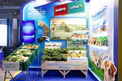 พี แอ็กซ์ตร้า โชว์นวัตกรรมสีเขียว ขยะเป็นศูนย์ ประโยชน์เป็นแสน From Waste to Wealth พลิกวิกฤตขยะ สู่การสร้างมูลค่าใหม่เพื่อความยั่งยืน