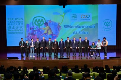 ซีพี แอ็กซ์ตร้า ยกย่อง คนดี ชูพนักงานต้นแบบรับโล่เชิดชูเกียรติ ในโครงการ ซีพีร้อยเรียงความดี 24 ชั่วโมง