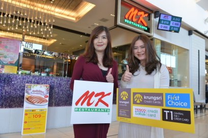 ประมวลภาพข่าวสังคมธุรกิจประจำวันจันทร์ที่ 1-7 มกราคม 2561