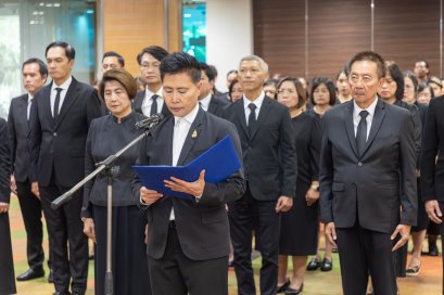 ลามิน่าจัดพิธีน้อมถวายความอาลัยเบื้องหน้าพระฉายาลักษณ์  สมเด็จพระนางเจ้าสิริกิติ์ พระบรมราชินีนาถ พระบรมราชชนนีพันปีหลวง