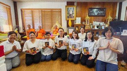 ถวายหนังสือ ธรรมะดับทุกข์ เพื่อเป็นอาจาริยบูชา