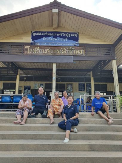 เตรียมงาน Pay It Forward ยิ่งให้ยิ่งสุขใจปีที่ 5.2