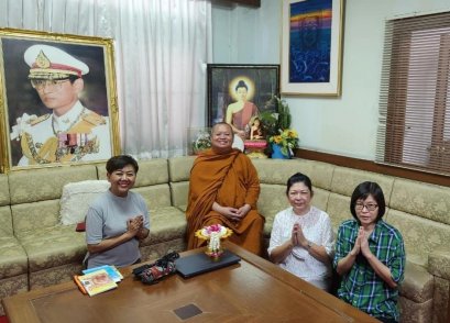 ประชุมตรวจความเรียบร้อยและสรุปงานหนังสือ