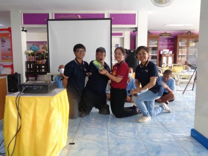 วันแห่งการแบ่งปันแรงบันดาลใจ 