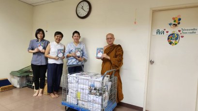 สำนักพิมพ์วิชร่วมถวายหนังสือนิทานธรรมะตาลปัตรกลับชีวิต