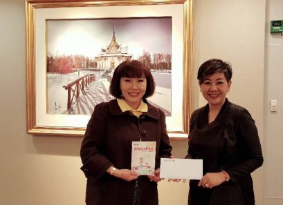 สำนักพิมพ์วิชมอบค่าลิขสิทธิ์ผลงานหนังสือเพื่อสนับสนุนด้านการศึกษา