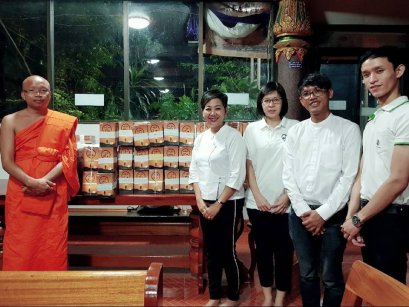 ถวายหนังสือ “เอาไงดีกับชีวิต” 