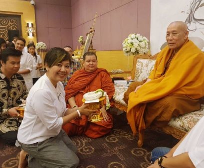 ถวายปัจจัยจากการประมูล 