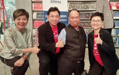 THE INSPIRERs แรงบันดาลใจสร้างคน