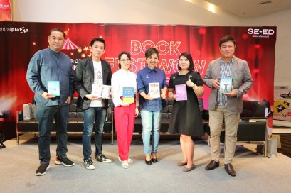 Self Publishing by Wish Books