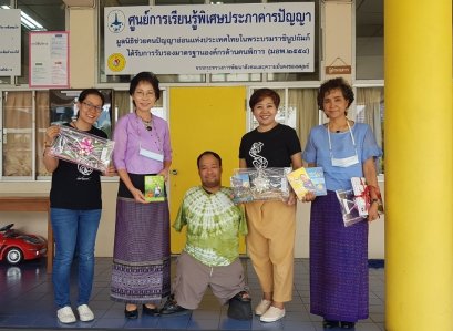 PAYITFORWARD ปีที่ 3
