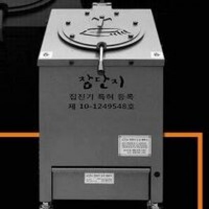 KIREN BBQ Pollution-free Charcoal Ignition Machine Small Size Model CL01