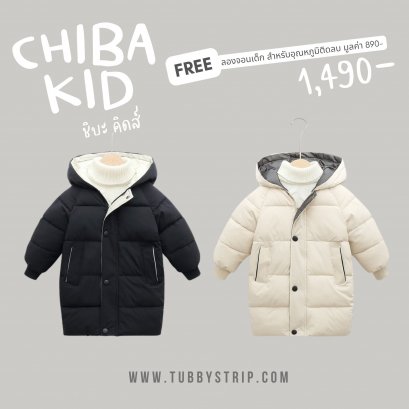 CHIBA KID