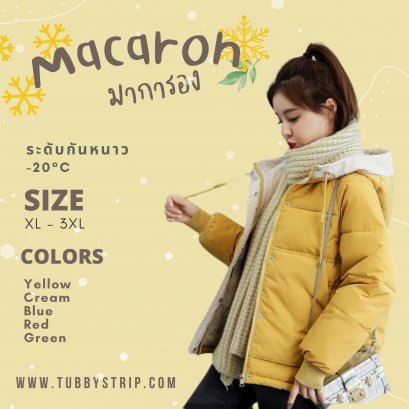 เสื้อกันหนาว รุ่น MACARON