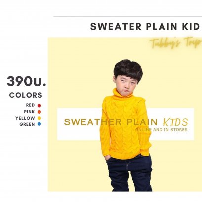 SWEATER PLAIN KID