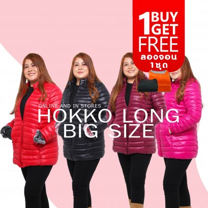 Hokko Big Size