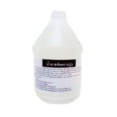 น้ำยาคราบปูน