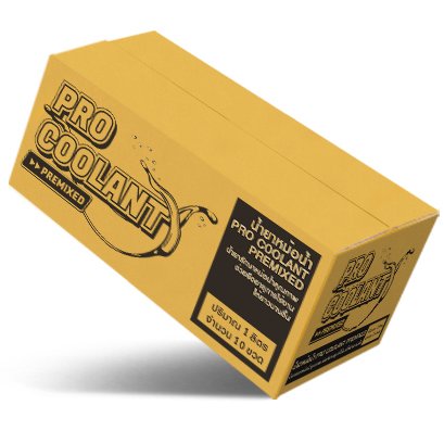 กล่องน้ำยาหม้อไอน้ำ,น้ำยา Brand : Alpha Arbutin