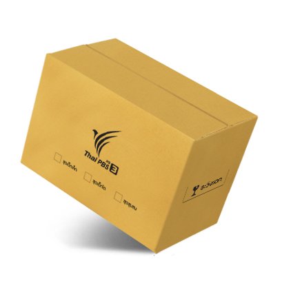 กล่องสินค้าทั่วไป Brand : Thai PBS