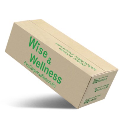 กล่องอาหารเสริม,คอลลาเจน Brand : Wise &amp; Wellness