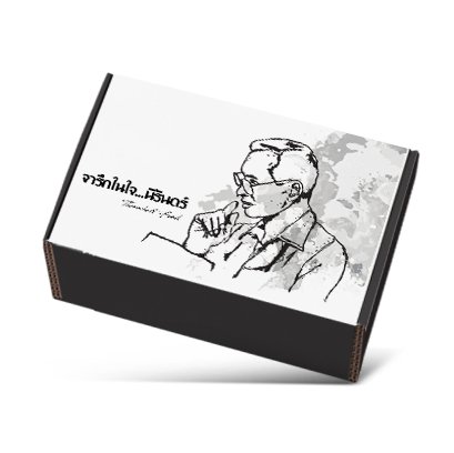 กล่องกระดาษไปรษณีย์ ขนาด : 12 1/4 x 19 x 4 3/8 inches.