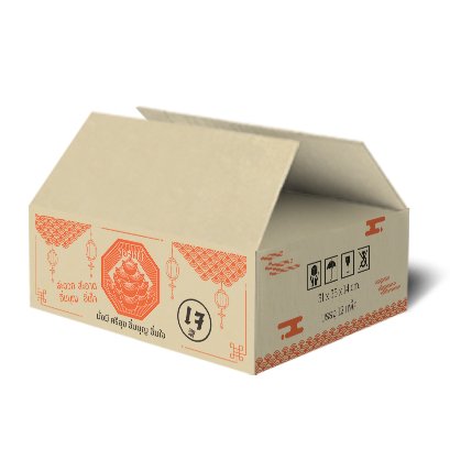 กล่องลูกฟูก 3 ชั้นลอน C ขนาด : 12 1/4 x 13 3/4 x 5 1/2 inches.