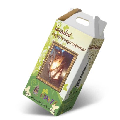 กล่องไดคัทหูหิ้วขนาด : 21.5 x 21.5 x 40 cm.