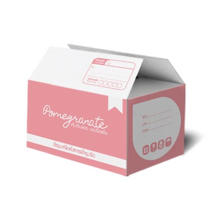 กล่องกระดาษลูกฟูก 5 ชั้นลอน BC Brand : Memo Brand