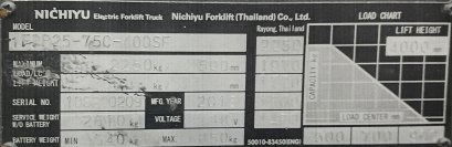 Forklift Leach Truck (มือสอง)