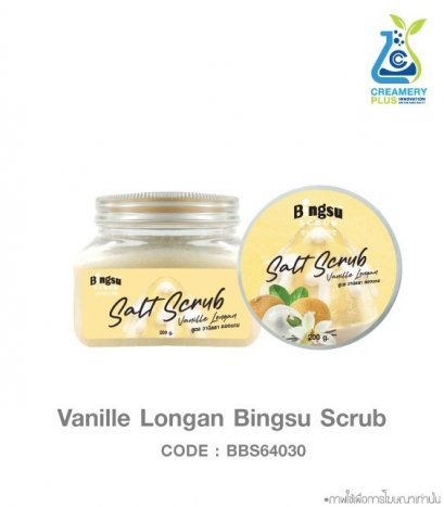 Vanille Longan Bingsu Scrub