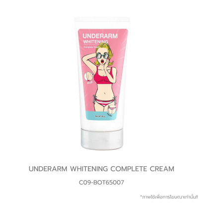 UNDERARM WHITENING COMPLETE CREAM